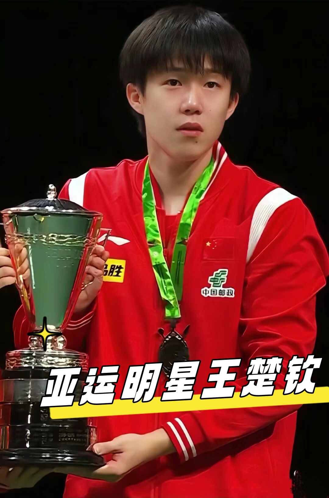 队利物浦 队利物浦